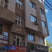 آزمایشگاه سینا