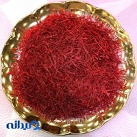 فروشگاه اینترنتی آقای زعفران