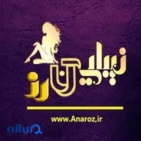 سالن عروس و مومک حدیث بانو