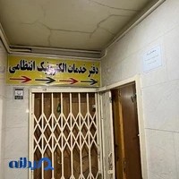 پلیس+10