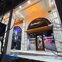 فروشگاه دکتر پلنت