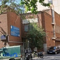 امداد خودرو کانون جهانگردی و اتومبیلرانی