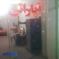 فروشگاه رینگ و لاستیک مهران