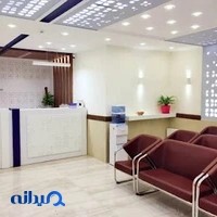 آزمایشگاه کوثر - دکتر آیت اللهی