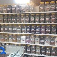 عطارباشی شهر
