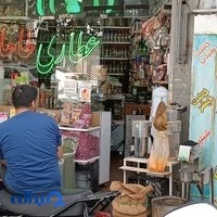 عطاری طاها