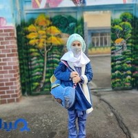 دبستان دخترانه نرگس