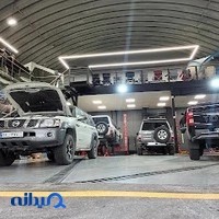 ای آر بی تهران