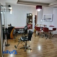 سالن زیبایی پرنسس