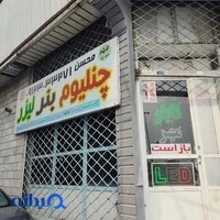 برش و حکاکی لیزر تابلوسازی محسن