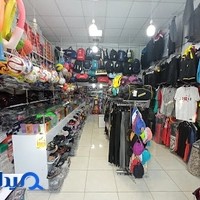 لوازم ورزشی فیفا