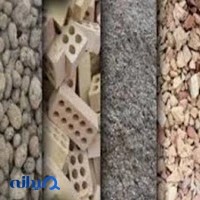 مصالح ساختمانی انصار