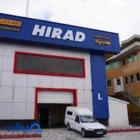 آشپزخانه مرکزی هیراد