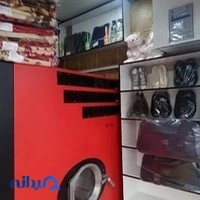 خیاطی و خشکشویی آتا