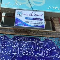 وکیل محمدرضا خراشادی زاده
