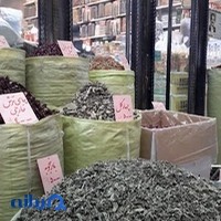 عطاری مشتی کمالی