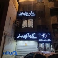 تابلوسازی رنگ در رنگ