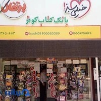 متیان-شاپ