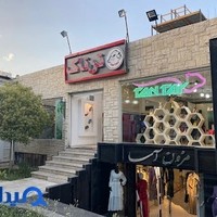 تن تاک