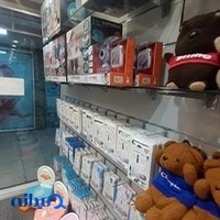 پخش سیسمونی و پوشاک پَرماس/parmas