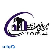 شرکت مهندسین مشاور ایمن سازان