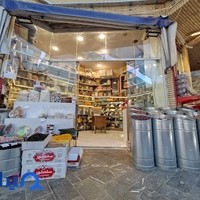 عطاری حسینی مشهد