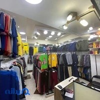 پوشاک هلن