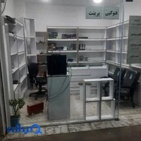خدمات کامپیوتر و کافی نت رشت