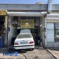 تعمیرگاه تخصصی اتومبیل عباس