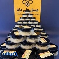 ژل رویال