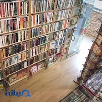 کتابفروشی اندیشه