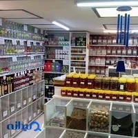 عطاری دارالشفاء (شعبه مرکزی)