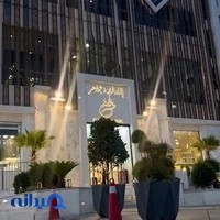 فروشگاه شوینده بهداشتی مهرگان