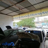 تعمیرگاه تخصصی موسوی