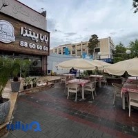 بابا پیتزا