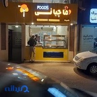 ماچیانی فودز