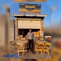 چوبی قنبرنیا