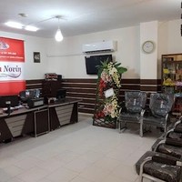 آموزشگاه زبان کیش نوین