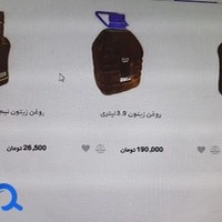 شرکت مدیران بازرگانی قویدل