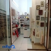 مو اکسسوری