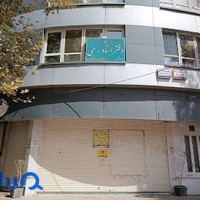 دفتر اسناد رسمی شماره 100 مشهد