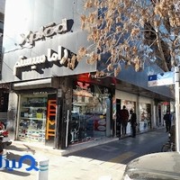 راما سیستم
