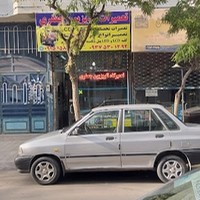 تعمیرات تلویزیون جعفری