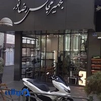 تجهیز مجالس رضا نور