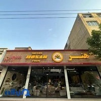فوم مبل هنر