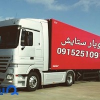 اتوبار ستایش