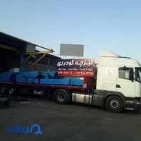تیرچه گودرزی