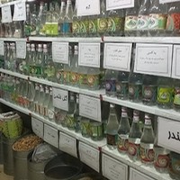 عطاری صادقی