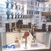 گالری زیورآلات تاج محل