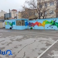 دبیرستان پسرانه معراج ۲مشهد مقدس.